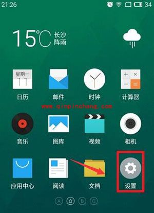 魅族pro6如何Root?魅族pro6 一键Root图文教程