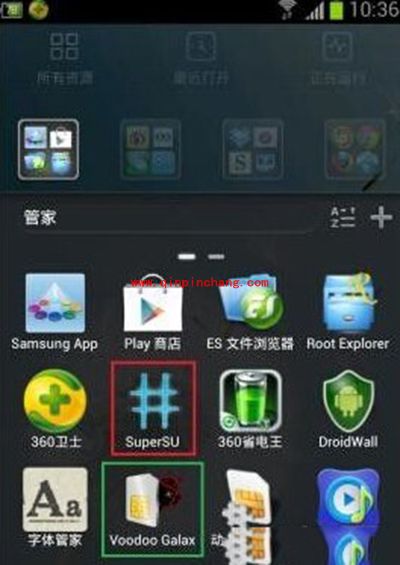 三星i9300网络锁怎么解