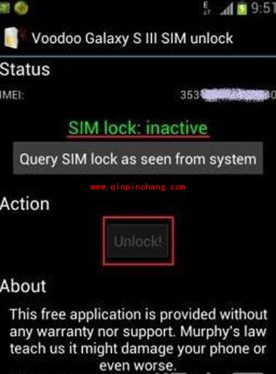 三星i9300网络锁怎么解