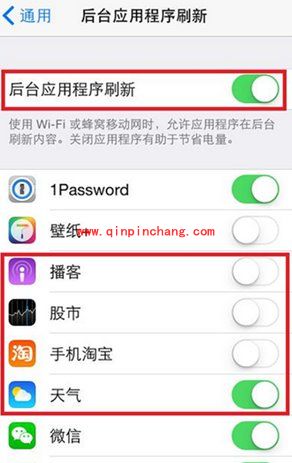 苹果iOS 8.1系统该怎么优化？