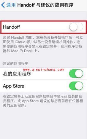 苹果iOS 8.1系统该怎么优化?