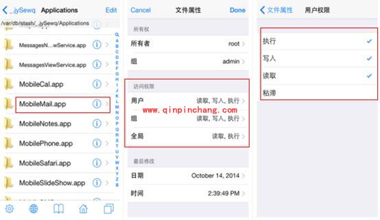 苹果iOS 8.1系统该怎么优化?