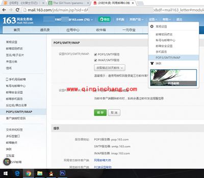 iphone6s自带邮箱收发邮件设置图文步骤