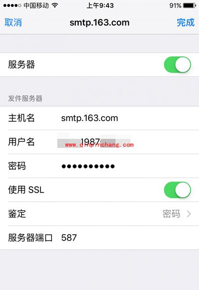 iphone6s自带邮箱收发邮件设置图文步骤