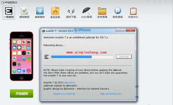 PP破###解助手iOS7/8破###解教程