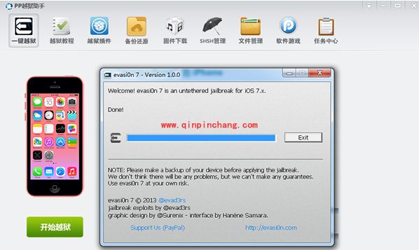 PP破###解助手iOS7/8破###解教程