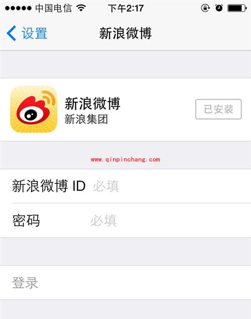 iPhone6 iOS8激活siri发微博教程
