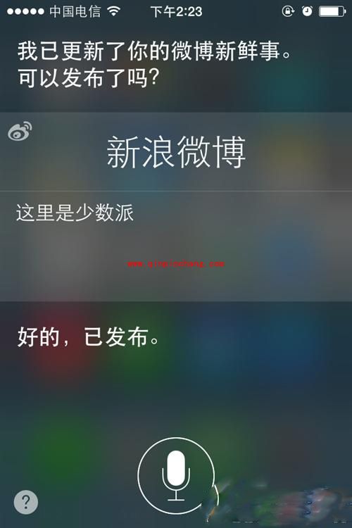 iPhone6 iOS8激活siri发微博教程