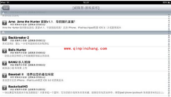 iPad破###解后安装软件三种方法