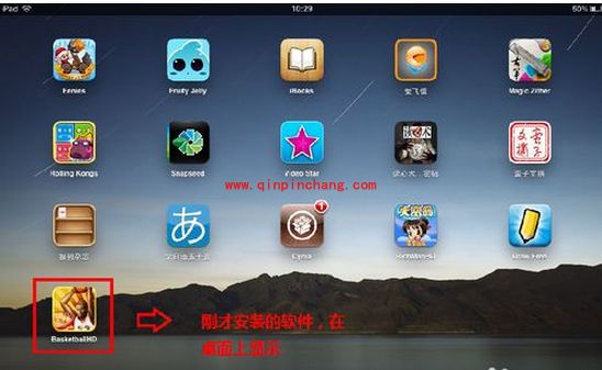 iPad破###解后安装软件三种方法