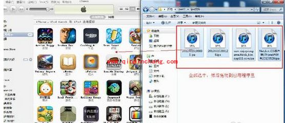 iPad破###解后安装软件三种方法