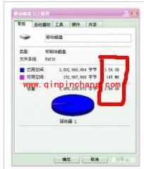 手机照相显示内存不足的解决小方案