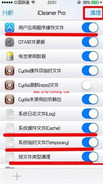 修改ios9系统字体的图文步骤