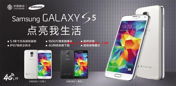 三星S5打电话时听不清的几招检查方法