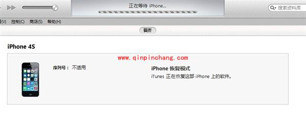 iPhone破###解卡在“正在等待iPhone”的解决