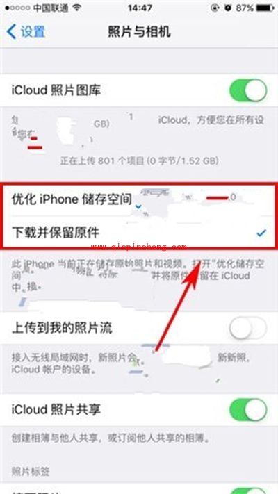 苹果手机iPhoneSE自动备份照片的方法