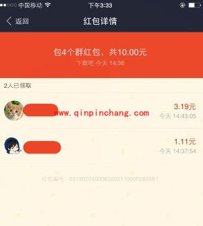 支付宝红包消息记录查看技巧