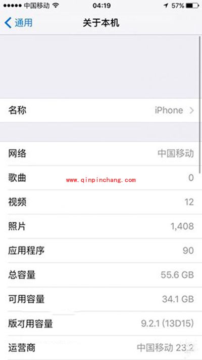 苹果iPhone6/6s怎么开通VoLTE