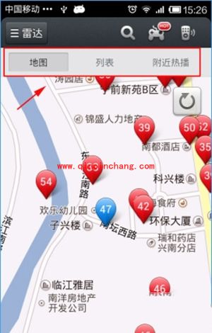 手机百度视频怎么使用雷达