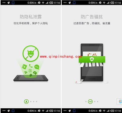 360手机杀毒软件怎么样?360手机杀毒软件全面评测