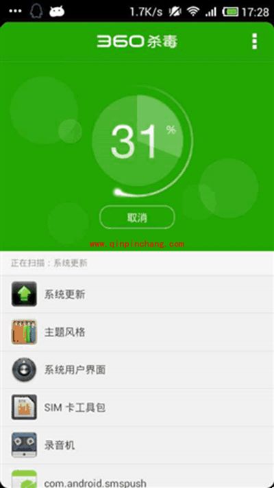360手机杀毒软件怎么样？360手机杀毒软件全面评测