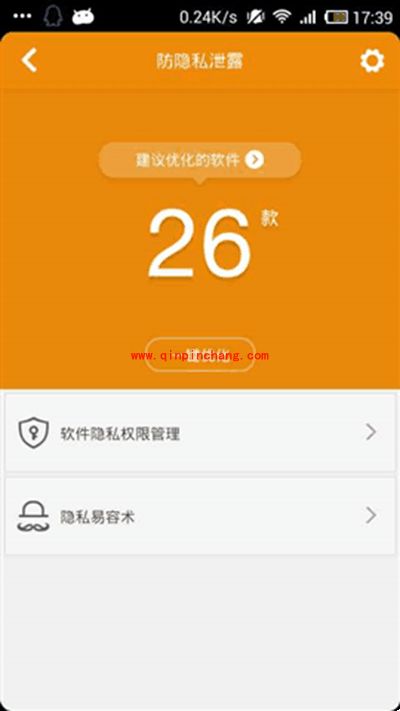 360手机杀毒软件怎么样？360手机杀毒软件全面评测