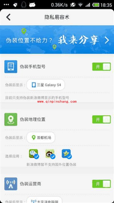 360手机杀毒软件怎么样？360手机杀毒软件全面评测