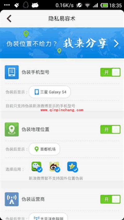 360手机杀毒软件怎么样？360手机杀毒软件全面评测