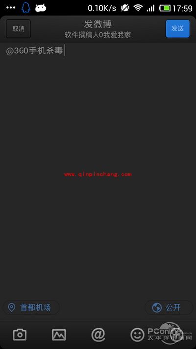 360手机杀毒软件怎么样？360手机杀毒软件全面评测