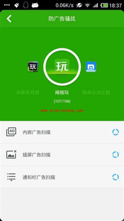 360手机杀毒软件怎么样？360手机杀毒软件全面评测