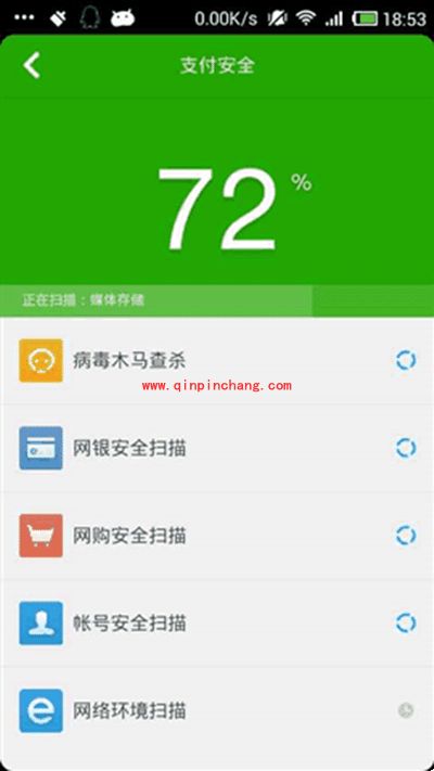 360手机杀毒软件怎么样？360手机杀毒软件全面评测
