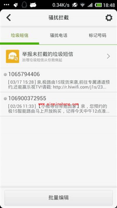 360手机杀毒软件怎么样？360手机杀毒软件全面评测