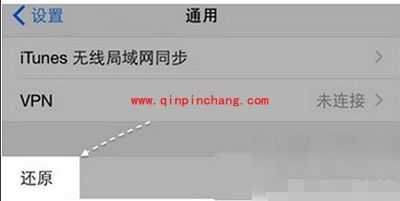 iPhone SE信号不好怎么解决