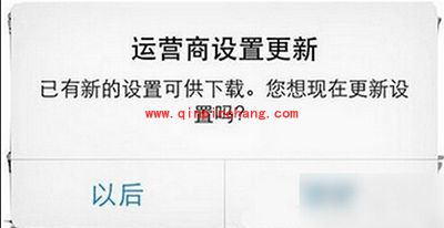 iPhone SE信号不好怎么解决