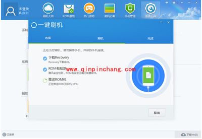 奇酷手机怎么刷机？奇兔刷机、刷机大师来帮您