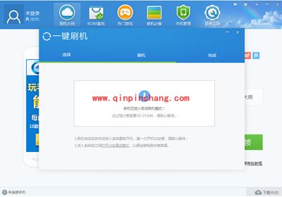 奇酷手机怎么刷机？奇兔刷机、刷机大师来帮您