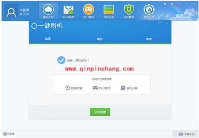 奇酷手机怎么刷机？奇兔刷机、刷机大师来帮您