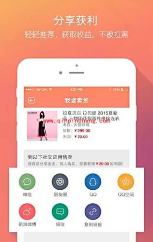 袋鼠店开店赚钱技巧及方法