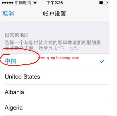 手机里的 App Store变回中文的方法