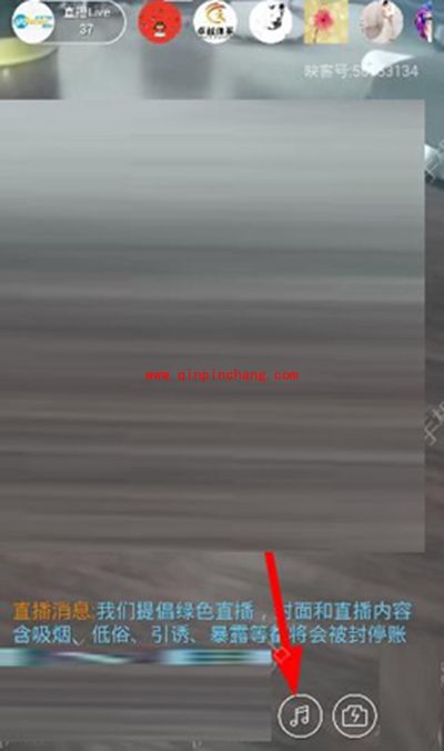 映客直播怎么点歌?映客app点歌教程