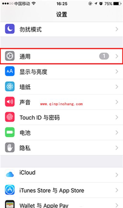 iphone6s怎么删除安装包