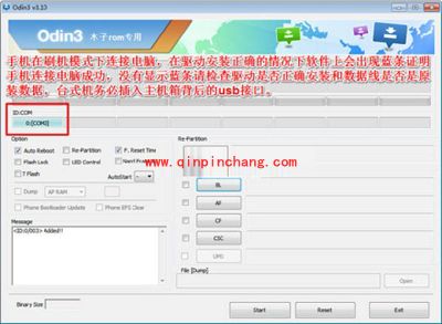 三星S7(G9300)线刷机图文教程(救砖也可用)