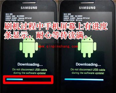 三星S7(G9300)线刷机图文教程(救砖也可用)