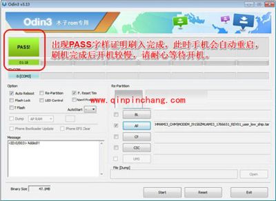 三星S7(G9300)线刷机图文教程(救砖也可用)