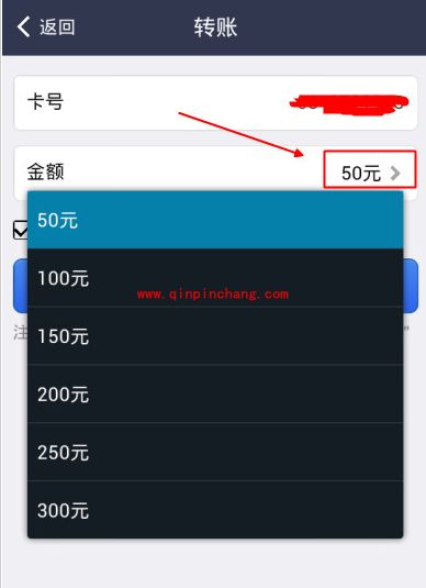 支付宝钱包羊城通充值小妙招