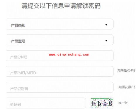 华为荣耀6 plus解锁刷机教程