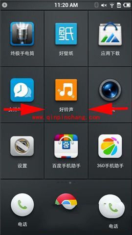 设置锤子手机ROM隐藏分屏的方法