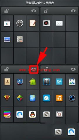 设置锤子手机ROM隐藏分屏的方法