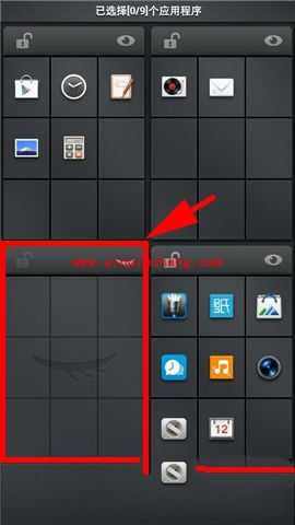 设置锤子手机ROM隐藏分屏的方法