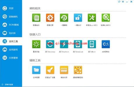 甜椒刷机助手为OPPO N1提供哪些解救方案